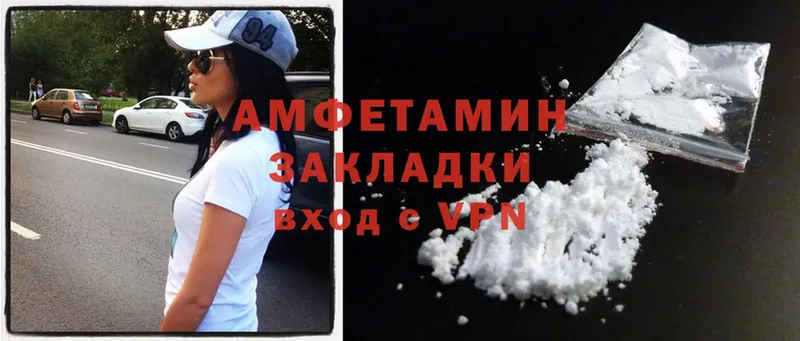 Amphetamine 98%  как найти закладки  Инсар 