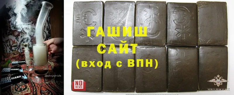 Гашиш ice o lator  Инсар 